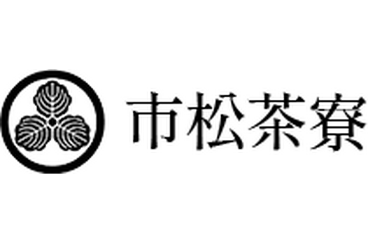 市松茶寮